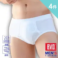 在飛比找momo購物網優惠-【BVD】4件組㊣速乾棉男三角內褲BD1620(就愛透氣棉.