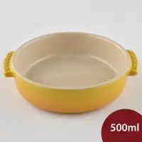 在飛比找博客來優惠-Le Creuset 西班牙小菜盤 14cm 芥末黃