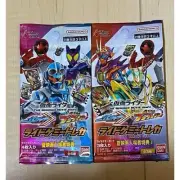 Kamen Rider Gatchard: The Future Daybreak Ride Chemistry Treca