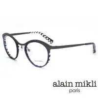 在飛比找momo購物網優惠-【Alain Mikli】法式風采度假系列金屬微貓眼圓框眼鏡