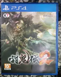 在飛比找Yahoo!奇摩拍賣優惠-PS4 游戲 討鬼傳2 港版日文 盤面無痕 無中文11217