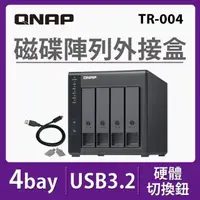 在飛比找momo購物網優惠-【QNAP 威聯通】TR-004 4Bay RAID 磁碟陣