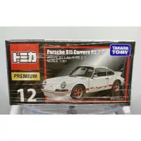 在飛比找蝦皮購物優惠-全新未拆 TOMICA PREMIUM 12 保時捷 POR