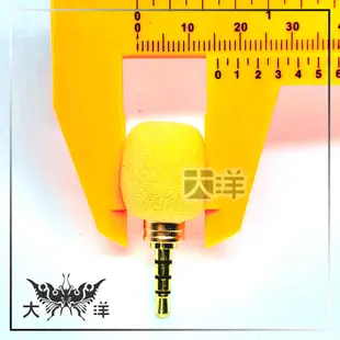 攜帶式 手機 小麥克風 3.5mm 四極 DN-CM209 小話筒 K歌麥克風 隨身KTV 麥克風 大洋國際電子