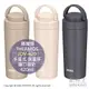 日本代購 THERMOS 膳魔師 真空 保溫壺 JOV-420 手提式 保溫杯 隨行杯 420ml 廣口 保溫 保冰