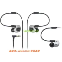 在飛比找露天拍賣優惠-Audio Technica鐵三角 ATH-IM50 耳塞公