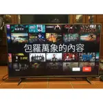 「桃園二手家電行」LG 55吋聯網電視