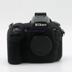 適用尼康D850 D750 D810 D7100 d7200單反保護硅膠套相機包攝影包