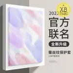 ㈱小米平板5PRO保護套PAD5平板殼2022新款帶筆槽12.4寸硅膠全包邊11寸第5代平板電腦小米五防摔5G版