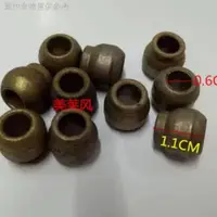 在飛比找蝦皮購物優惠-12.7 新款熱賣 風扇配件風扇電機球形含油軸承軸套馬達0.