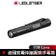 德國 Led Lenser P2R Core 充電式伸縮調焦手電