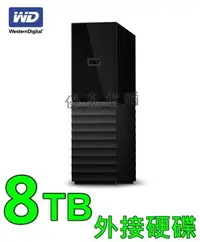 在飛比找Yahoo!奇摩拍賣優惠-*【UH 3C】威騰 WD My Book 8TB 3.5吋