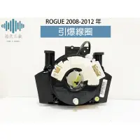 在飛比找蝦皮購物優惠-⚡️極光工廠 | 日本製 引爆線圈 ROGUE 2008-2