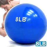 在飛比找PChome商店街優惠-呆球8磅軟式沙球C109-5140G重力球重量藥球瑜珈球韻律