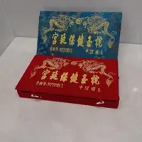 在飛比找蝦皮購物優惠-宮庭保健玉枕天然岫玉玉石枕頭玉枕保健玉枕天然岫玉玉石枕頭40