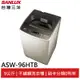 SANLUX 台灣三洋 定頻 9公斤洗衣機 ASW-96HTB(輸碼95折 M6TAGFOD0M)