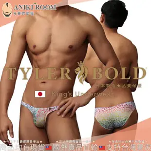 日本 TYLER BOLD 泰勒寶 男性性感極限低腰3D三角囊袋比基尼三角褲 光澤白底彩虹豹紋 Leopard Nano 3D Super Bikini Underwear 日本 TYLERBOLD 授權台灣區正版經銷代理 內褲累積購買10件免費任選送1件 內褲集點卡上市活動熱烈起跑