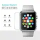 Apple 蘋果 Watch Series 1 2 3 38mm 42mm 智慧手錶 鋼化玻璃保護貼 9H 螢幕保護貼 iWatch 鋼貼 玻璃貼 保護膜