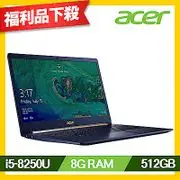 (福利品)Acer SF514-53T-525S 14吋筆電(i5-8265U/8G/512G SSD/Swift 5/藍)