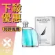 NAUTICA Classic 經典 男性淡香水 100ML ❁香舍❁ 母親節好禮