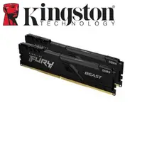 在飛比找蝦皮商城優惠-金士頓 Fury Beast (獸獵者)DDR4-3200-