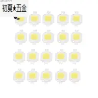 在飛比找蝦皮購物優惠-20pcs 10W LED 純白大功率 1100LM LED