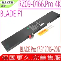 在飛比找PChome24h購物優惠-雷蛇 電池- Razer Blade F1, Razer B