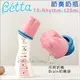 ✿蟲寶寶✿【日本Dr.Betta】日本製 可愛清新節奏 防脹氣奶瓶 Tritan材質 Brain - T3 120ML