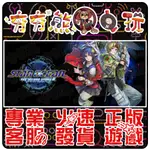 【夯夯熊電玩】 PC 星海遊俠 2：第二個故事 R THE SECOND STORY R 🀄  STEAM 版(數位版)