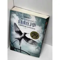 在飛比找蝦皮購物優惠-【大衛滿360免運】【贈酷卡】飢餓遊戲3:自由幻夢【P-D1