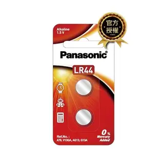 Panasonic 國際牌 Panasonic CR-2032 3V電池 2入 鈕扣電池 (9.5折)