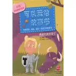 可以玩的故事書︰勇敢的黑塔騎士