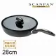 【丹麥SCANPAN】思康IQ系列單柄平底鍋 28CM(電磁爐可用)