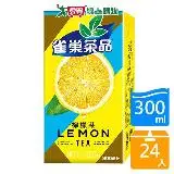 雀巢茶品檸檬茶300ml x24入