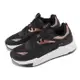 Puma 休閒鞋 RS-Pulsoid Metallic Wns 女鞋 黑 玫瑰金 復古 運動鞋 39320702