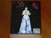 在飛比找Yahoo!奇摩拍賣優惠-全館免運 江蕙 2015祝福演唱會 LIVE 2DVD  可