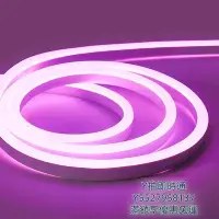 在飛比找Yahoo!奇摩拍賣優惠-現貨：LED燈條RGB燈帶手機APP控制七彩漸變氛圍霓虹智能