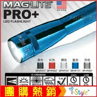 在飛比找蝦皮購物優惠-(台灣快速出貨)MINI MAGLITE® PRO+ LED