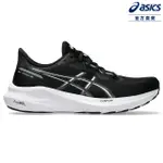 【ASICS 亞瑟士】GT-1000 13-D 女款 寬楦 支撐 慢跑鞋(1012B662-003)