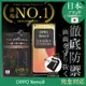 【INGENI】日本製玻璃保護貼 (非滿版) 適用 OPPO Reno8 (7.5折)