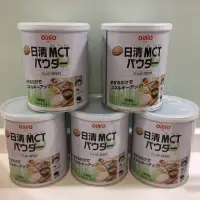 在飛比找蝦皮購物優惠-原廠認證店舖✅現貨日清MCT能量粉末。最新效期2025/08