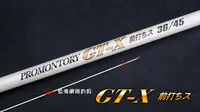 在飛比找Yahoo!奇摩拍賣優惠-魚海網路釣具 漁鄉DK 前打竿  GT-X  前打ち 36-