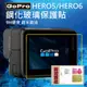 ROWA 樂華 FOR GOPRO HERO5 HERO6 相機螢幕 鋼化玻璃保護貼 9H硬度 (6.5折)