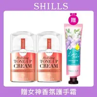 在飛比找森森購物網優惠-【SHILLS 舒兒絲】超水感裸肌濾鏡素顏霜-牛奶霜2入+贈