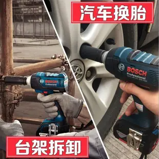 無刷電動扳手 原廠博世 BOSCH GDS18V-EC300ABR 18V雙電 5.0AH (8折)