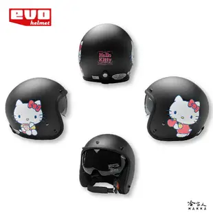 EVO KITTY 吃果醬 正版授權 安全帽 3/4 半罩騎士帽 凱蒂貓 三麗鷗 機車安全帽 Hello Kitty