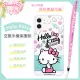 【Hello Kitty】iPhone 12 (6.1吋) 氣墊空壓手機殼(贈送手機吊繩) (3.7折)