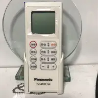 在飛比找蝦皮購物優惠-Panasonic國際牌FV-40BE1W浴室暖風機遙控器(