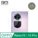 RedMoon OPPO Reno10 Pro / Reno10 9H厚版玻璃鏡頭保護貼 手機鏡頭貼 9H玻璃保貼 2入