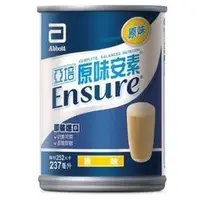 在飛比找蝦皮購物優惠-亞培 原味安素 原味不甜 237ml 亞培原味安素 超商上限